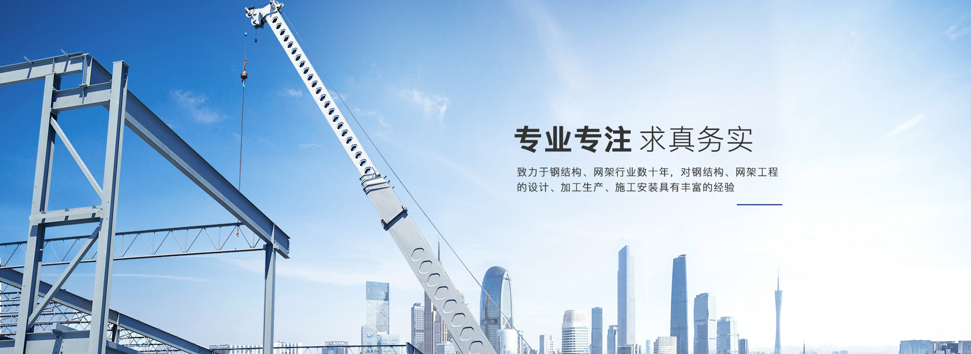 大型储煤仓安装队